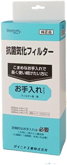Amazon.co.jp: ダイニチ Dainichi 加湿器 抗菌気化フィルター 交換用